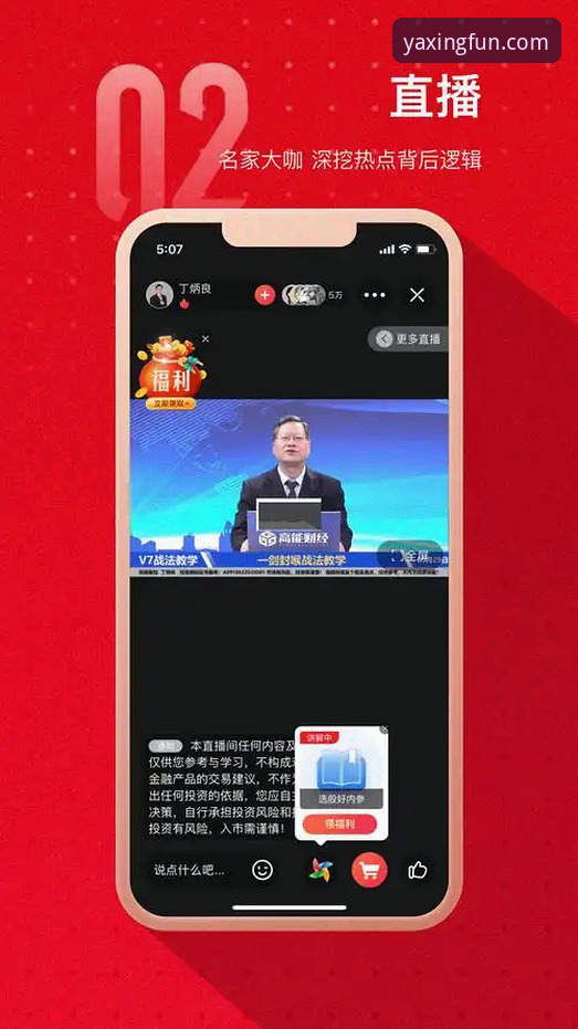 亚星体育平台最新版本实用评测：深度解析v2.1.0升级必备知识