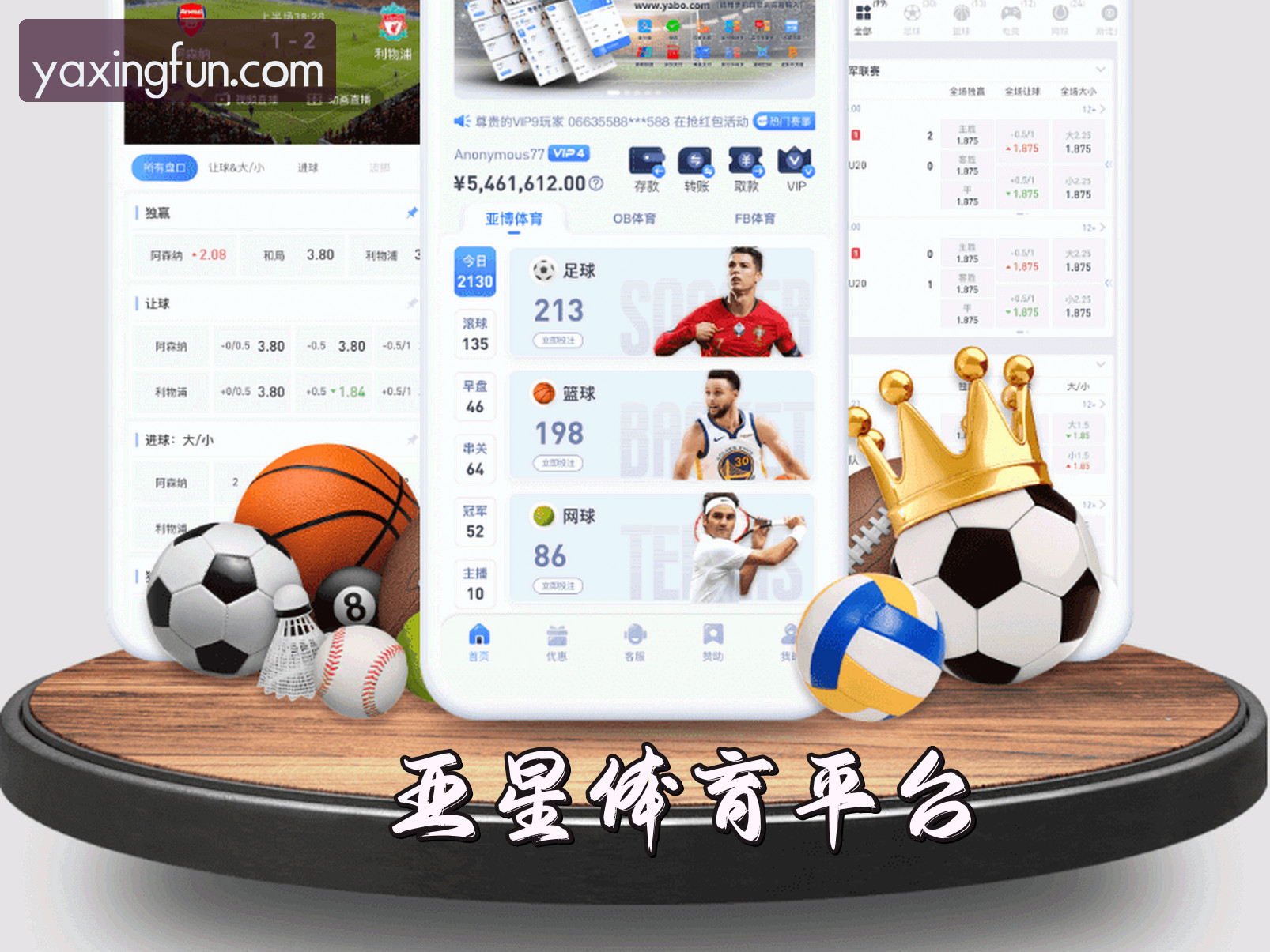 亚星娱乐 (中国)官方网站 | 官方直营