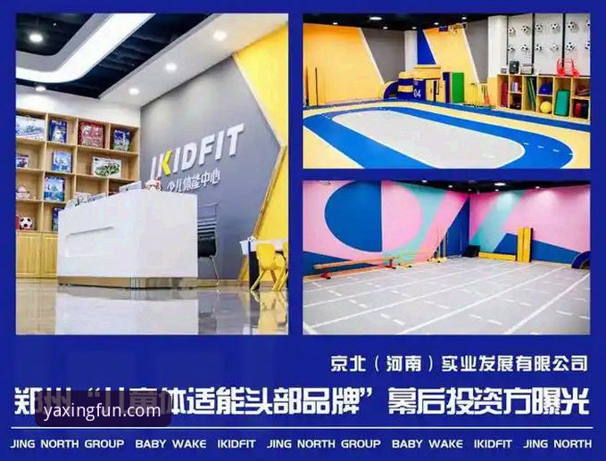 亚星体育平台3步搞定官方入口：张磊亲测的注册与客服联系指南