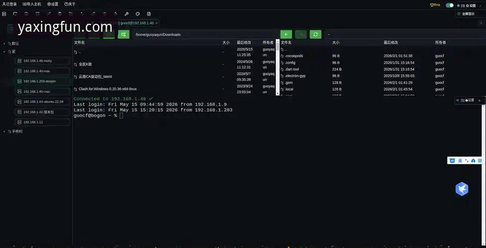 亚星体育平台最新动态：v2.3.0版本上线，官方入口与安全体验全面升级