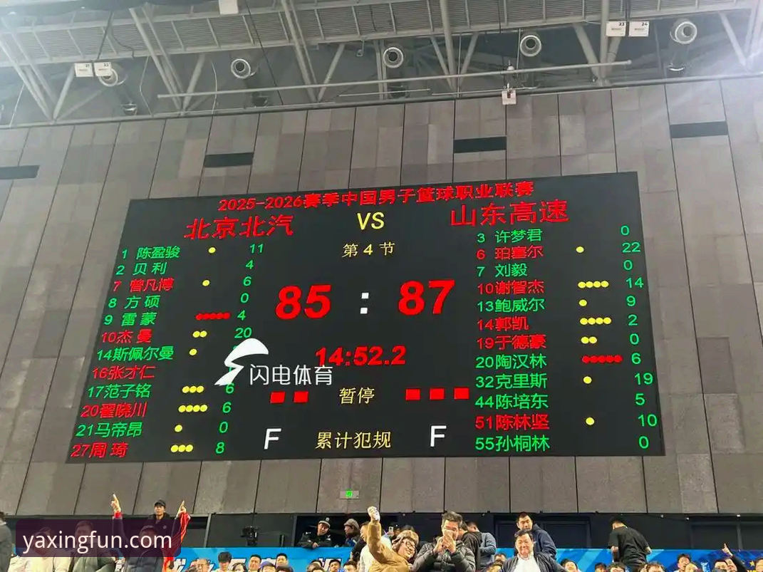 揭秘CBA季后赛山西横扫青岛晋级八强，老用户分享亚星体育平台观赛背后的真相